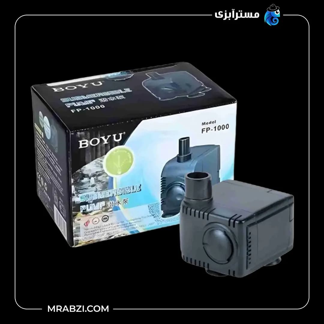 پمپ آب آکواریوم بویو FP-1000