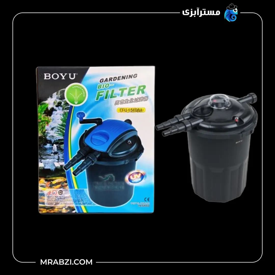 فیلتر سطلی آکواریوم بویو EFU-15000A