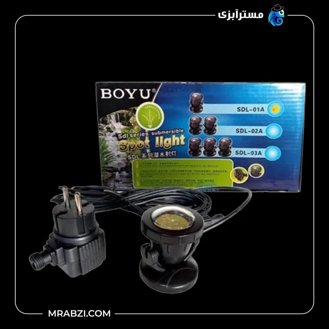 نور زیر آبی آکواریوم بویو SDL-01