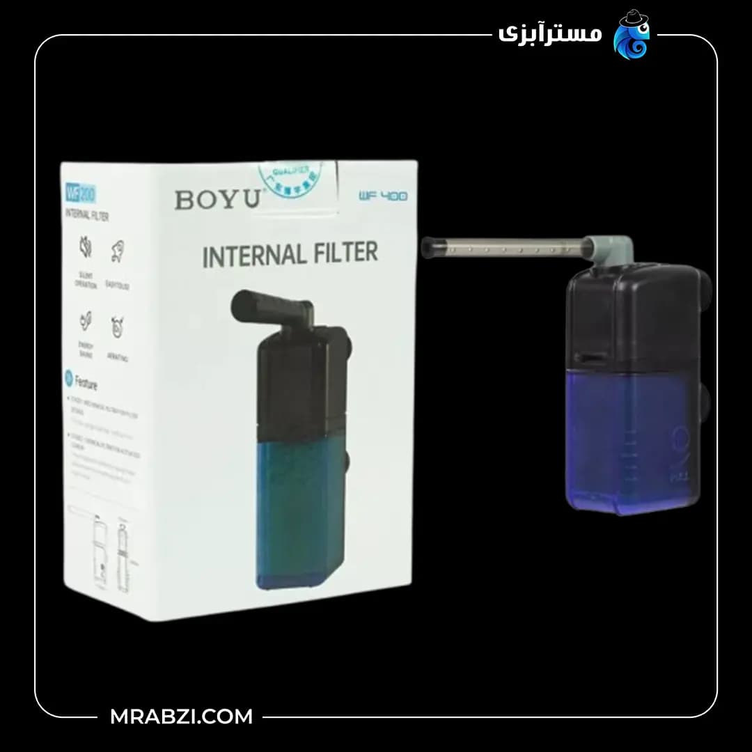 فیلتر داخلی آکواریوم بویو WF-400