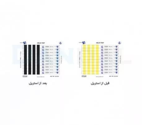 تست اتوکلاو هلیکس برند آروند فن پارس — تصویر ۳