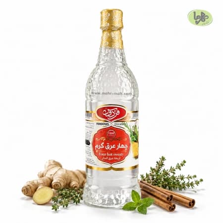عرق چهار عرق گرم فردوس