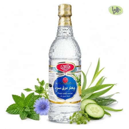 عرق چهار عرق سرد فردوس