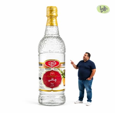 عرق چاقی فردوس