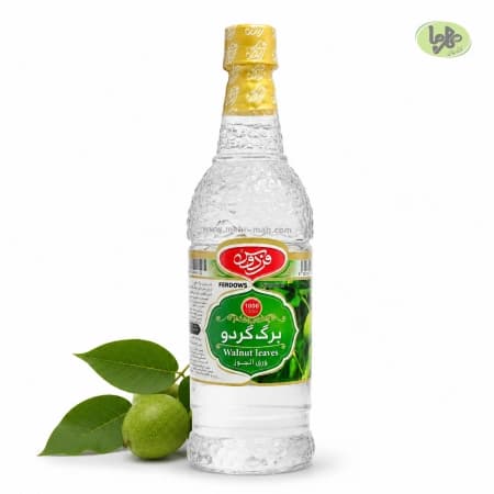 عرق برگ گردو فردوس
