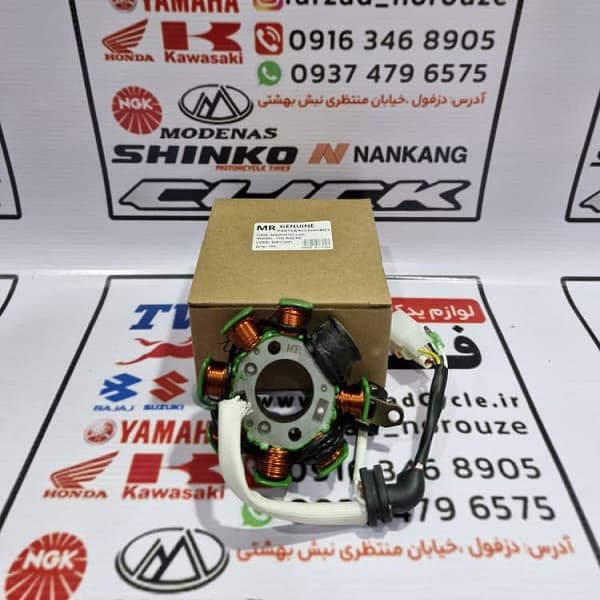 بوبین تی وی اس راکز و نئو
