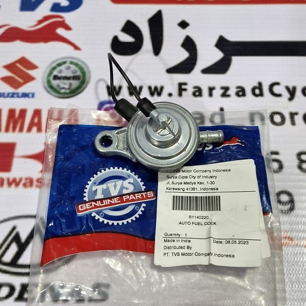 پمپ بنزین تی وی اس اصلی
