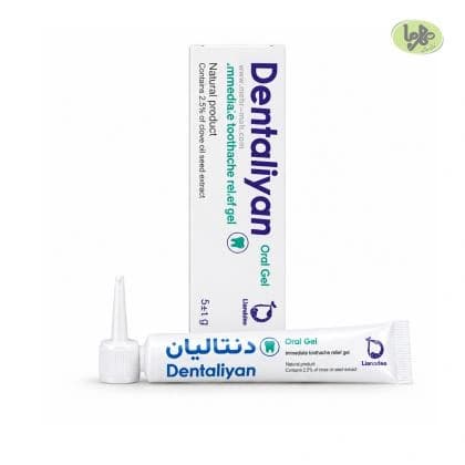ژل ضد درد دندان دنتالیان