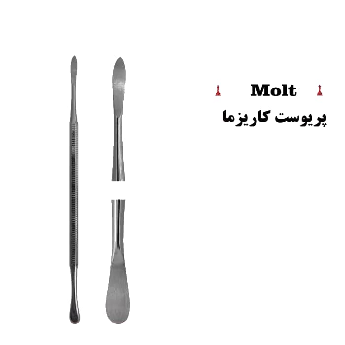 پریوست کاریزما (۳سایز)