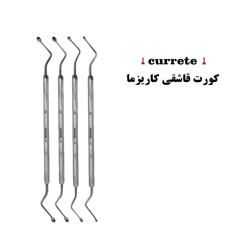 کورت قاشقی کاریزما ( ۴سایز )