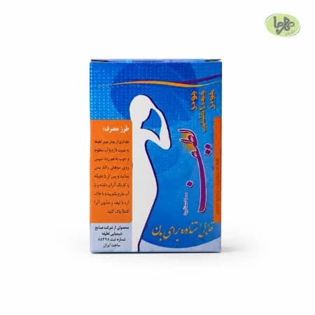 پودر موبر لطیف آبی