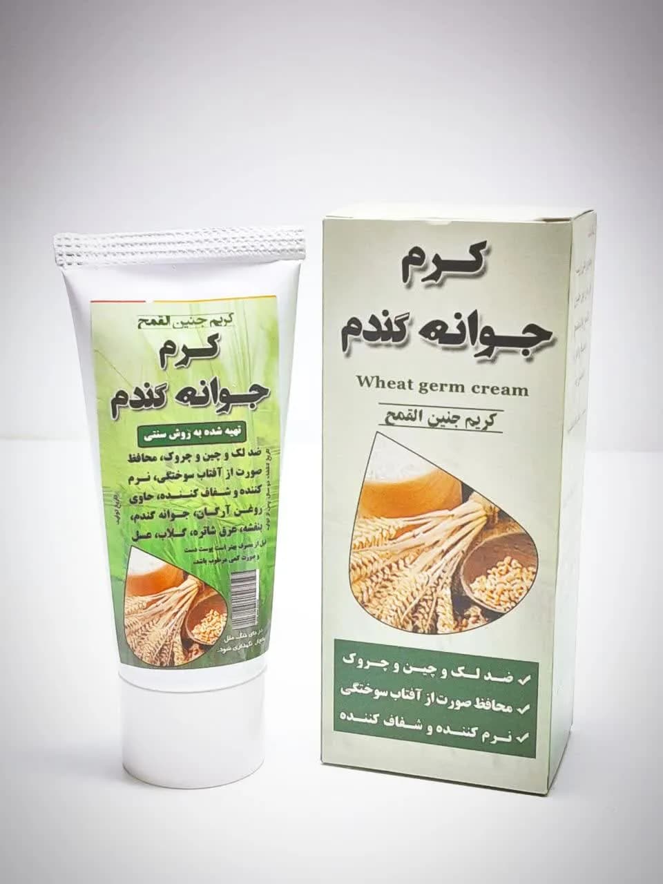 کرم جوانه گندم نیکا