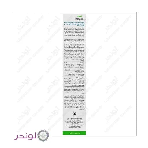 کرم ژل مرطوب‌کننده و بازسازی‌کننده پوست چرب و آسیب‌دیده آردن 40 میل — تصویر ۳