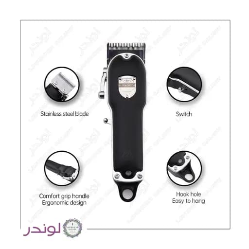 ماشین اصلاح موی سر مک استایلر MC-5807 — تصویر ۲