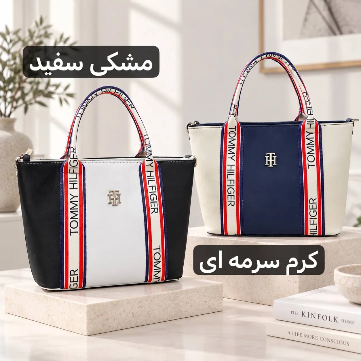 کیف زنانه روزمره ترند کد 5758 — تصویر ۵