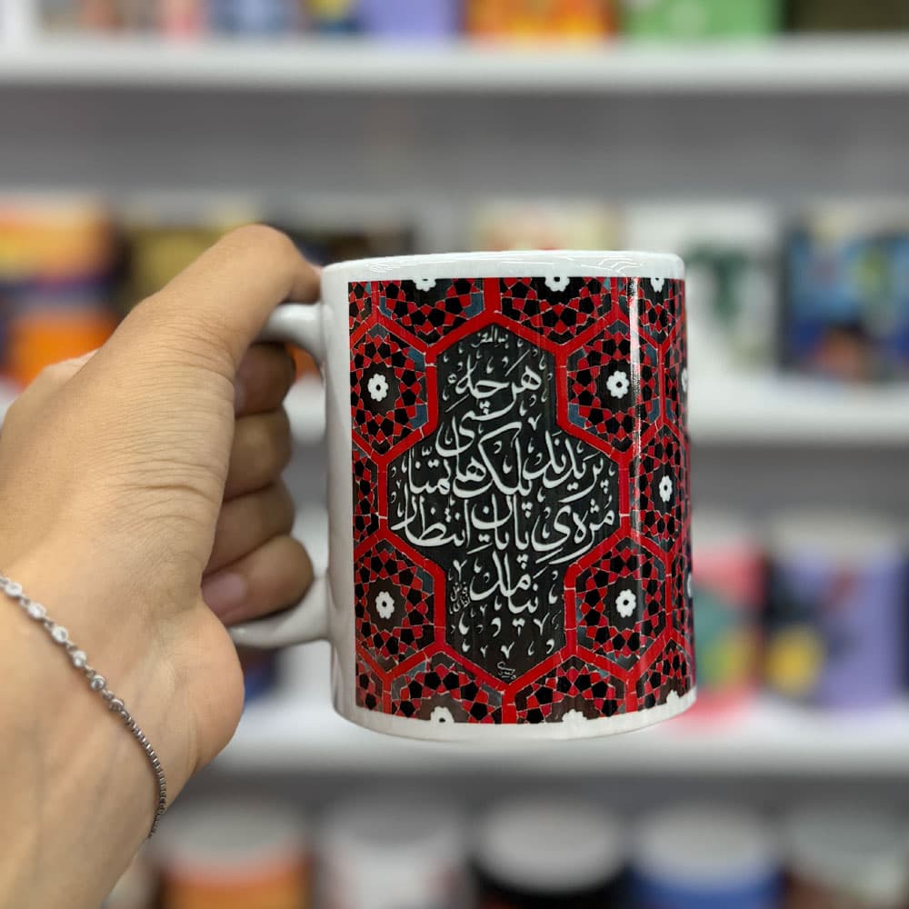 ماگ سرامیکی شعر