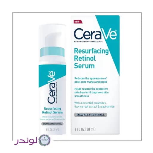سرم رتینول سراوی Retinol Serum | کاهش جای جوش + کوچک کننده منافذ