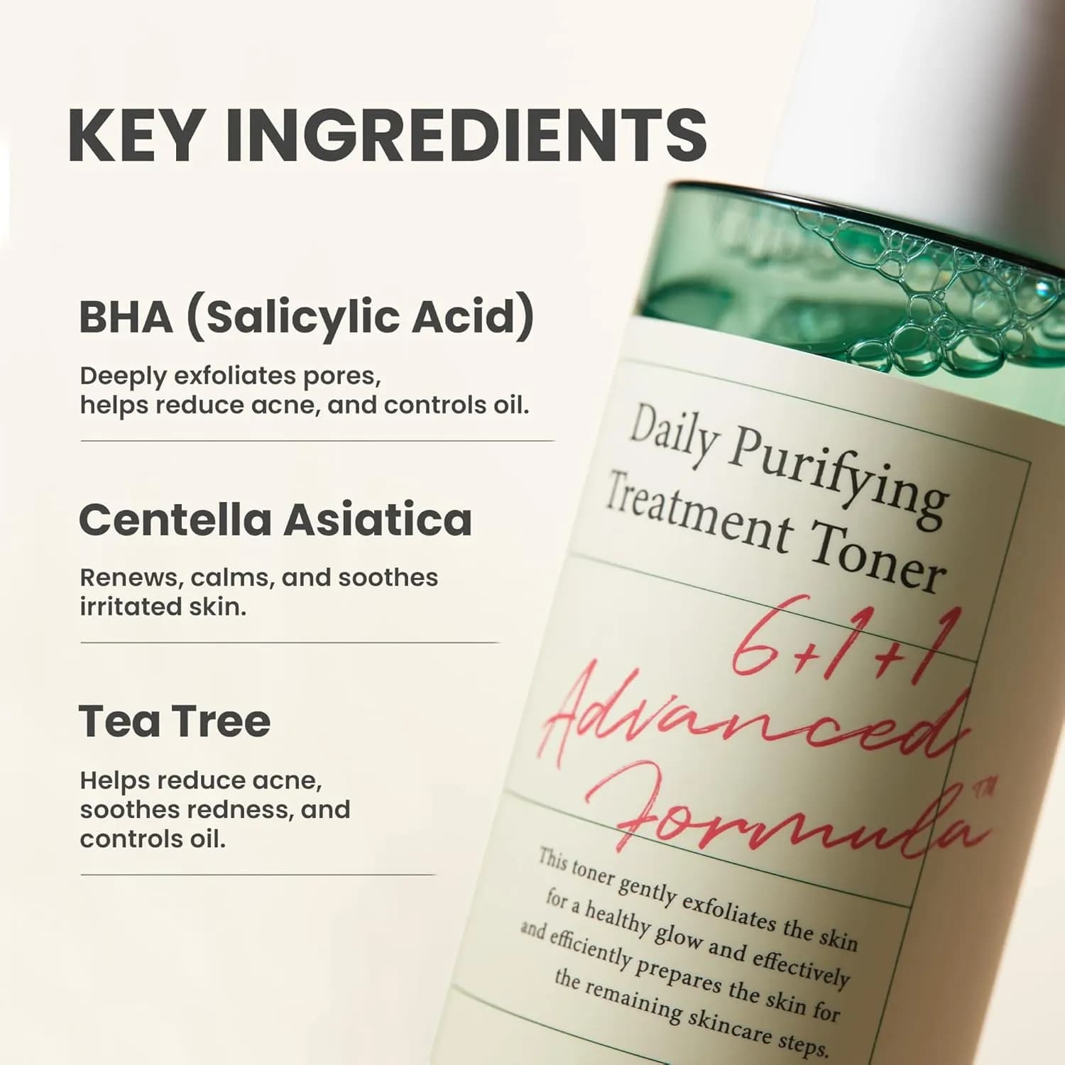 تونر روزانه ضدجوش و درمانی اکسیس وای AXIS-Y Daily Purifying Treatment Toner — تصویر ۳