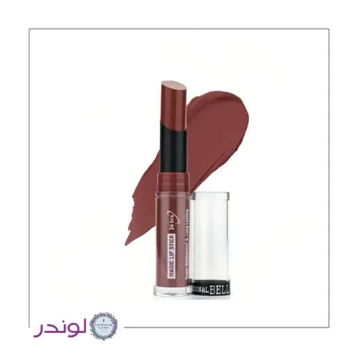 رژ لب جامد بل مدل Magic — تصویر ۲