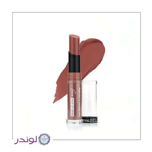 رژ لب جامد بل مدل Magic — تصویر ۳