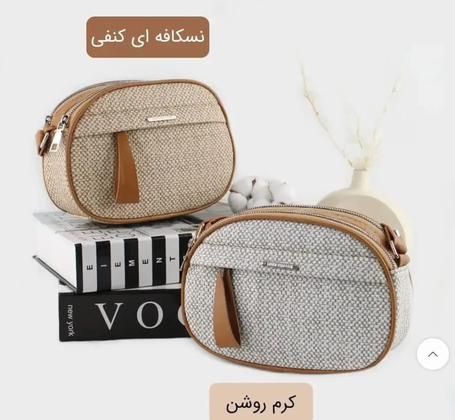 کیف زنانه دوشی کنفی شیک کد 4670 — تصویر ۲