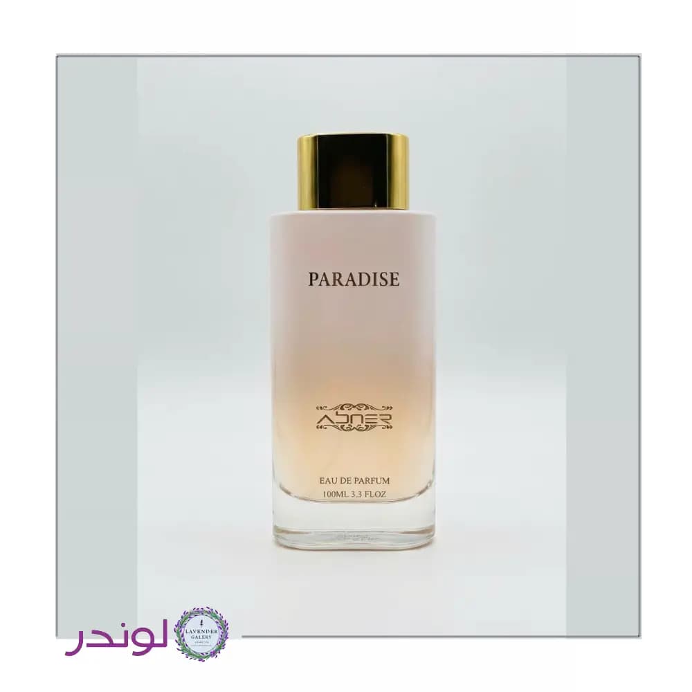 ادوپرفیوم Paradise ابنر | Abner Paradise Eau de Parfum