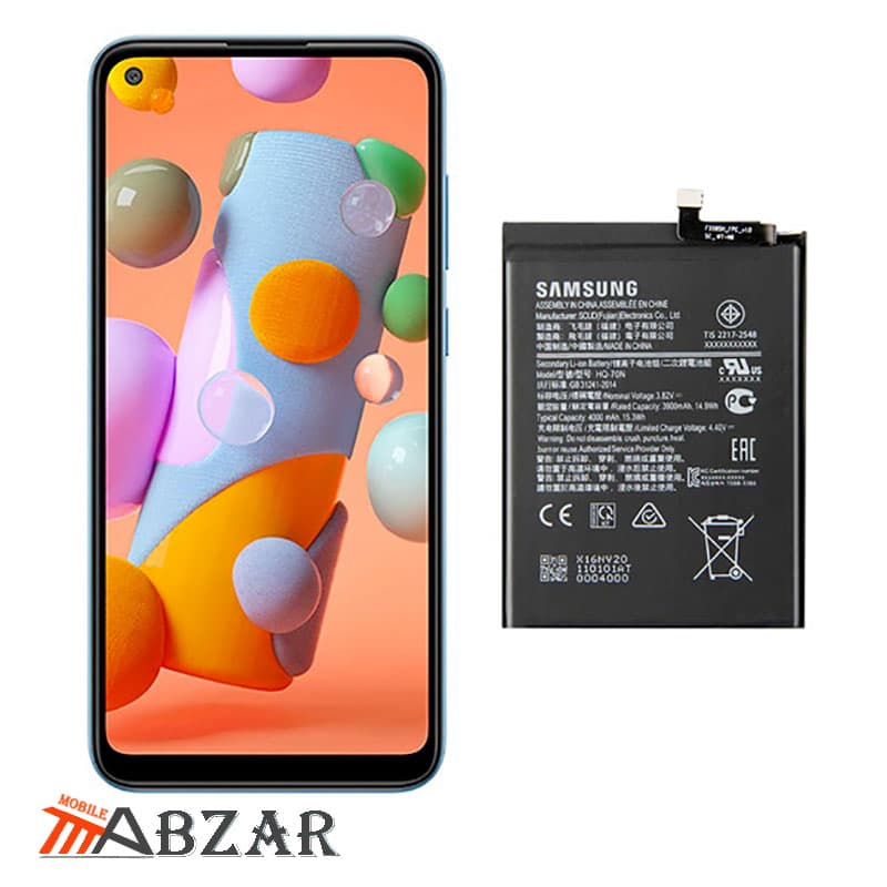 باتری اصلی سامسونگ Samsung galaxy A11