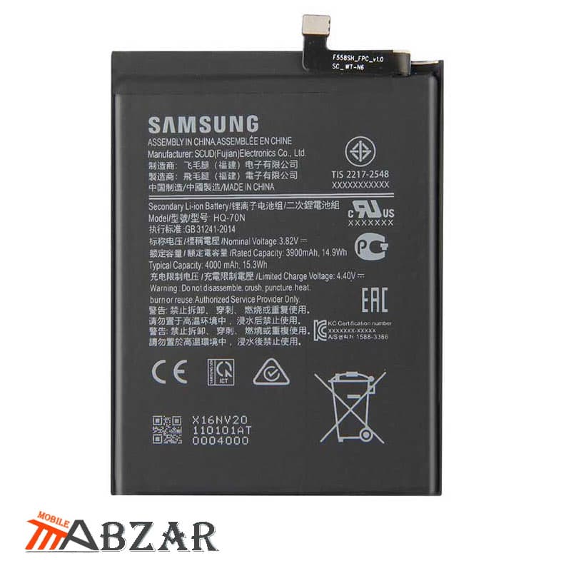 باتری اصلی سامسونگ Samsung galaxy A11 — تصویر ۳