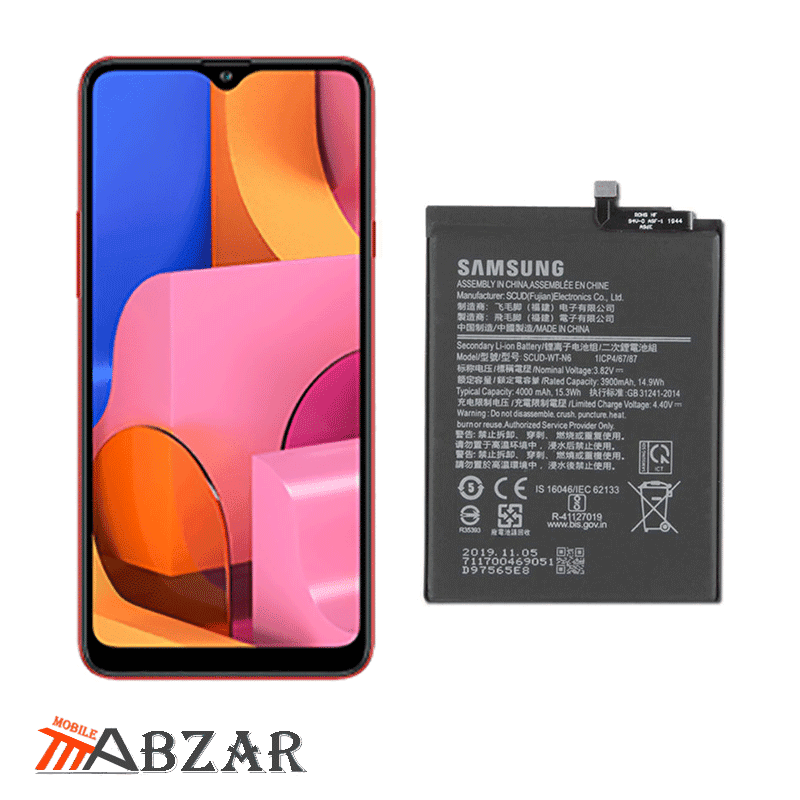 باتری اصلی گوشی سامسونگ Samsung Galaxy A20s