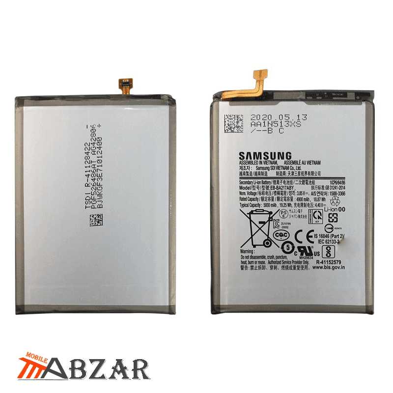 باتری اصلی گوشی سامسونگ Samsung Galaxy A21s — تصویر ۲