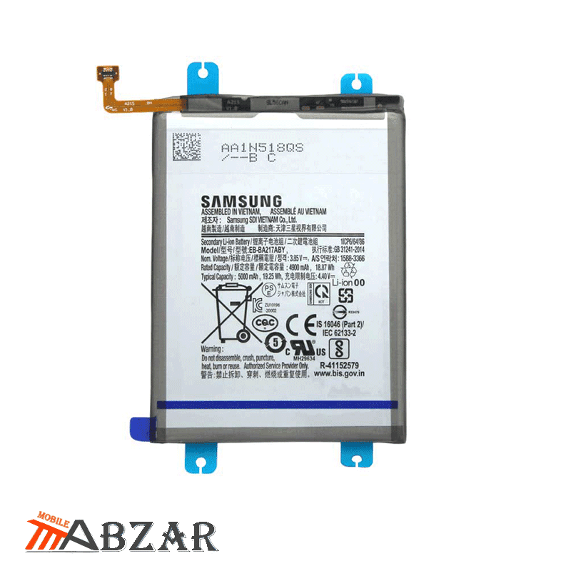 باتری اصلی گوشی سامسونگ Samsung Galaxy A21s — تصویر ۳