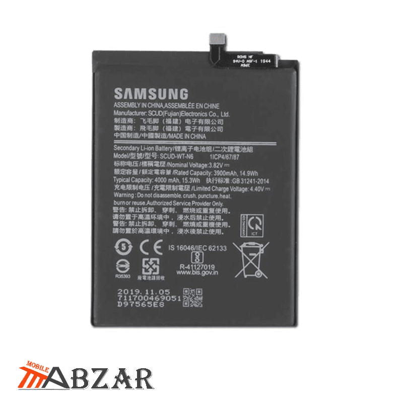 باتری اصلی گوشی سامسونگ Samsung Galaxy A21 — تصویر ۳