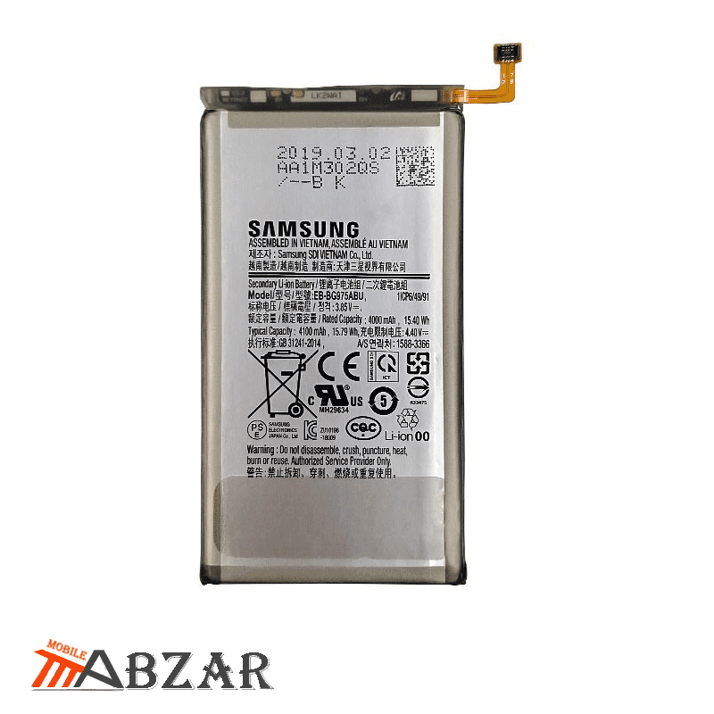 باتری اصلی گوشی سامسونگ +Samsung Galaxy S10 — تصویر ۷