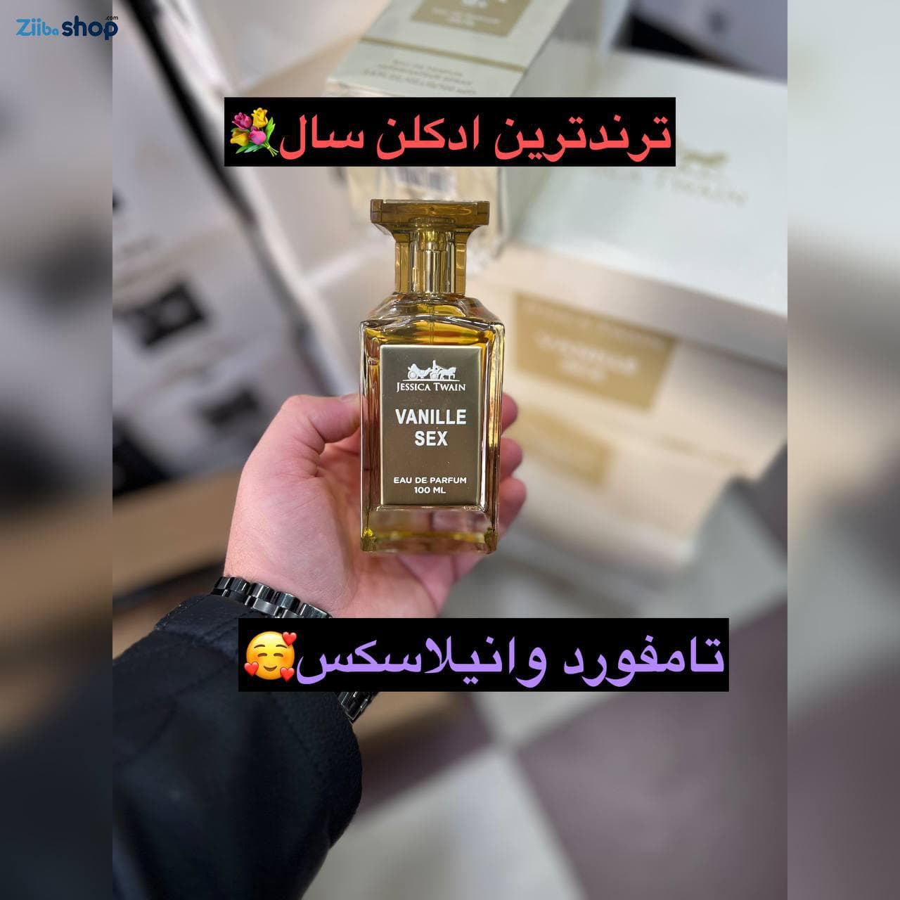 ادوپرفیوم یونیسکس تام فورد وانیلا سیکس حجم ۱۰۰ میل — تصویر ۳
