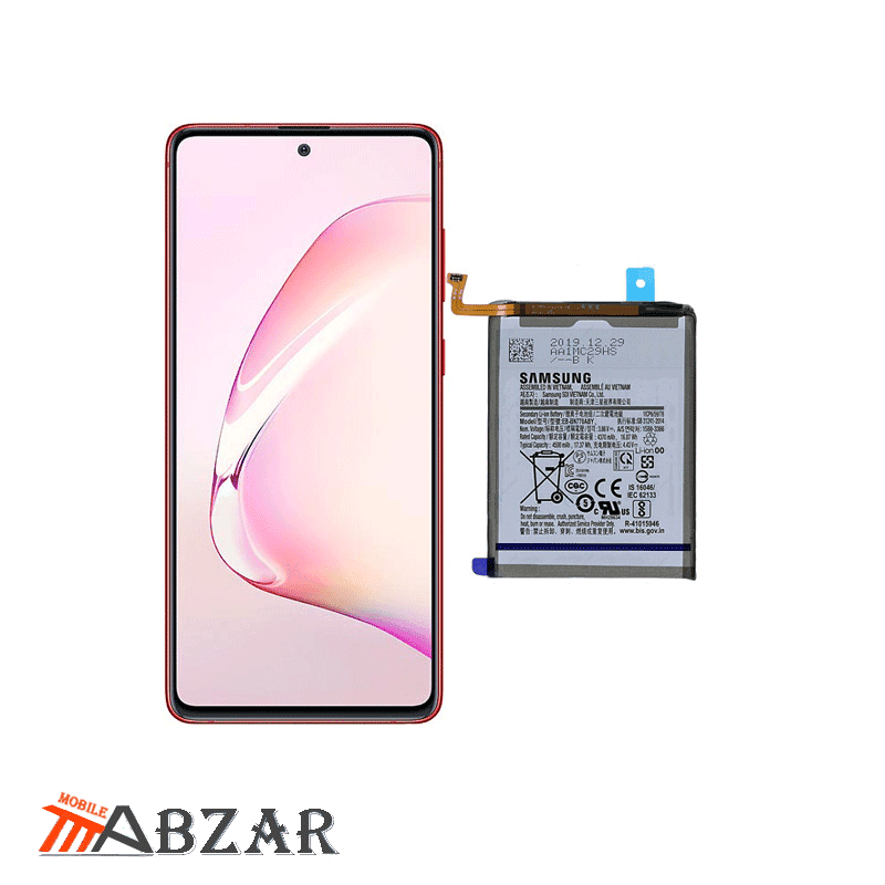 باتری اصلی گوشی Samsung Galaxy Note10 Lite