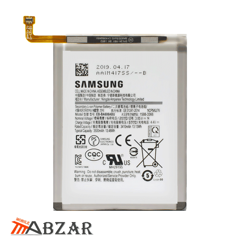 باتری اصلی گوشی سامسونگ Samsung galaxy A60 — تصویر ۵