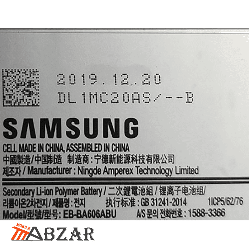 باتری اصلی گوشی سامسونگ Samsung galaxy A60 — تصویر ۳
