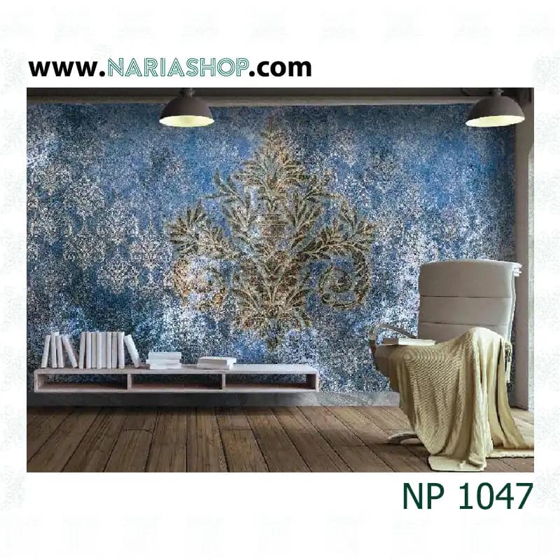 پوستر دیواری کلاسیک آبی طلایی NP1047