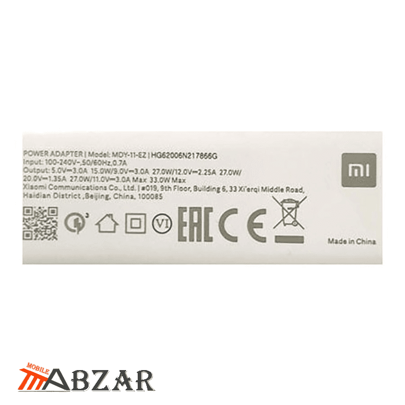 شارژر اصلی شیائومی Xiaomi Redmi 10X Pro 5G — تصویر ۴