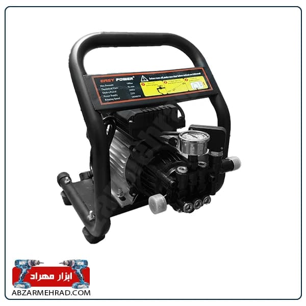 کارواش ایزی پاور مدل CG-1292