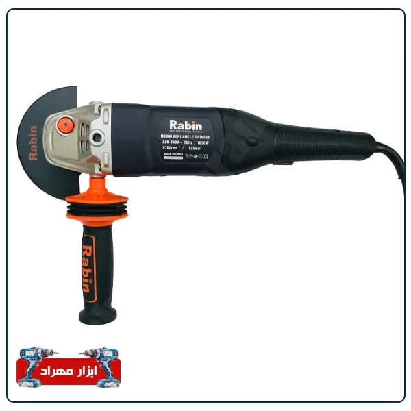 مینی فرز رابین مدل R3006 با توان 1050 وات