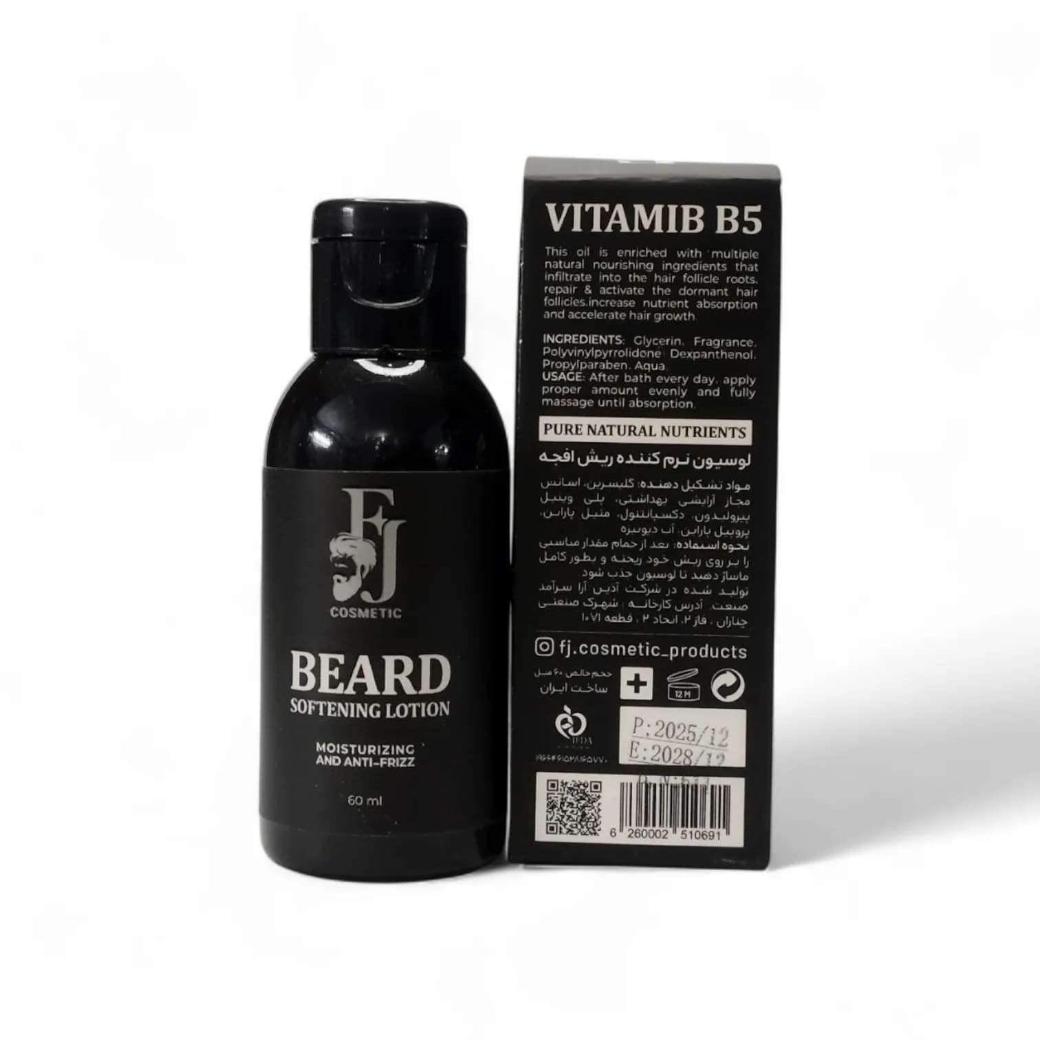 روغن ریش اف جی مدل 001 حجم 60 میلیلیتر — تصویر ۲