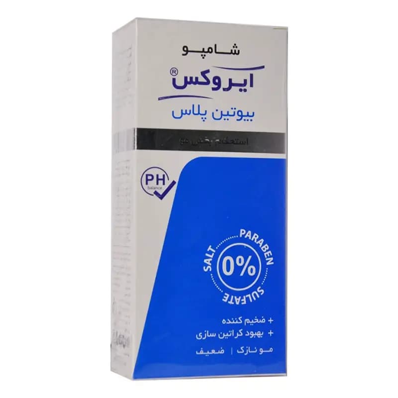 شامپو مو ایروکس مدل Biotin Plus حجم ۲۰۰ میلی لیتر — تصویر ۲
