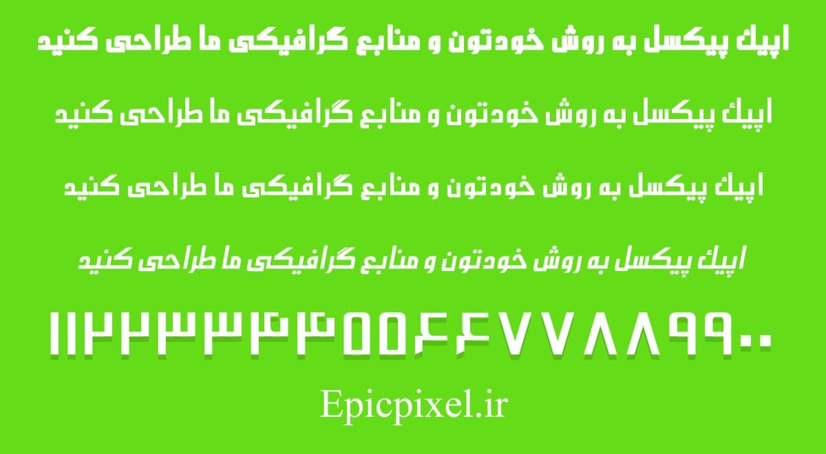 4 فونت پرشین هالز فارسی — تصویر ۲