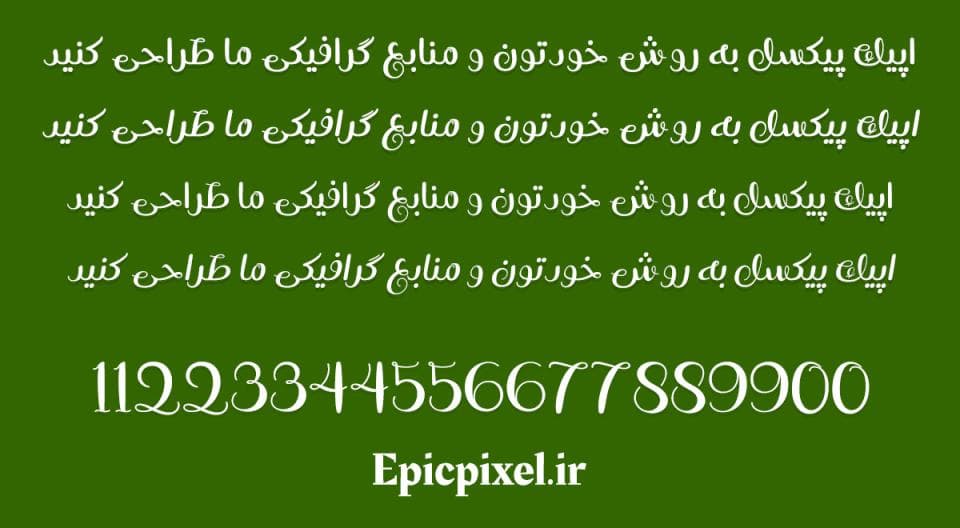 2 فونت مشبک فارسی Moshabbak — تصویر ۳