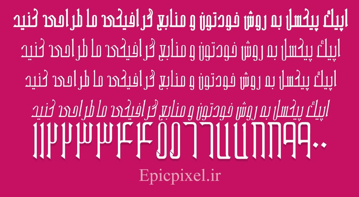 2 فونت لیدی فارسی — تصویر ۲