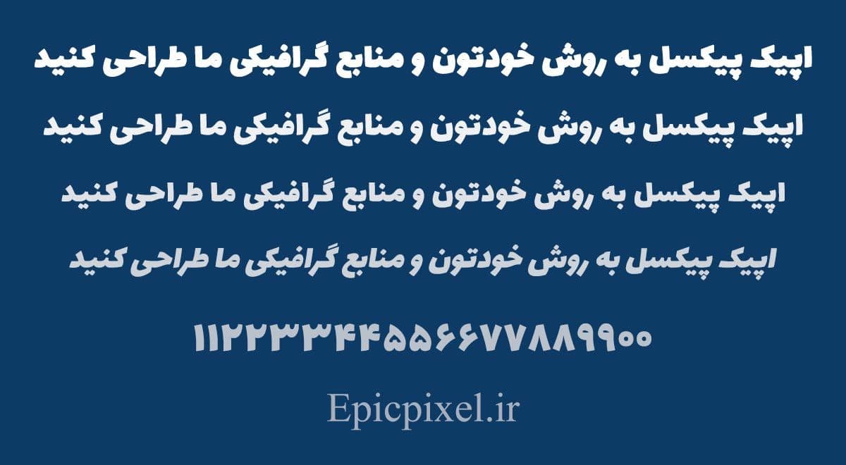 4 فونت لاله زار فارسی — تصویر ۲