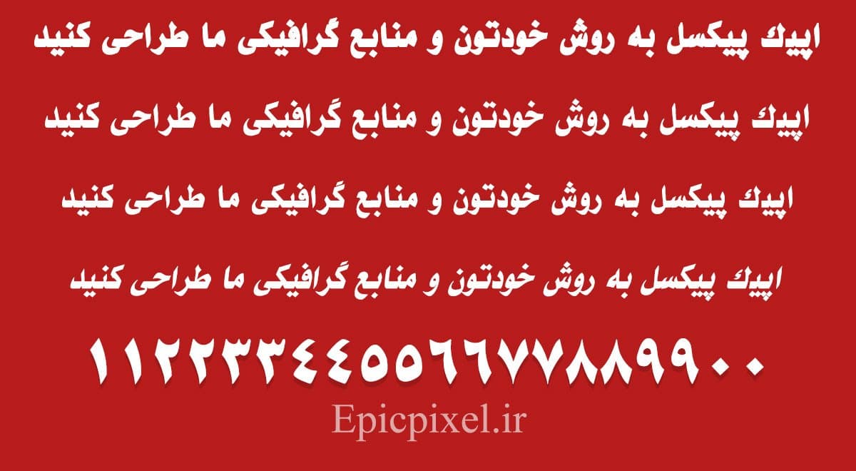 2 فونت رئیس فارسی — تصویر ۲