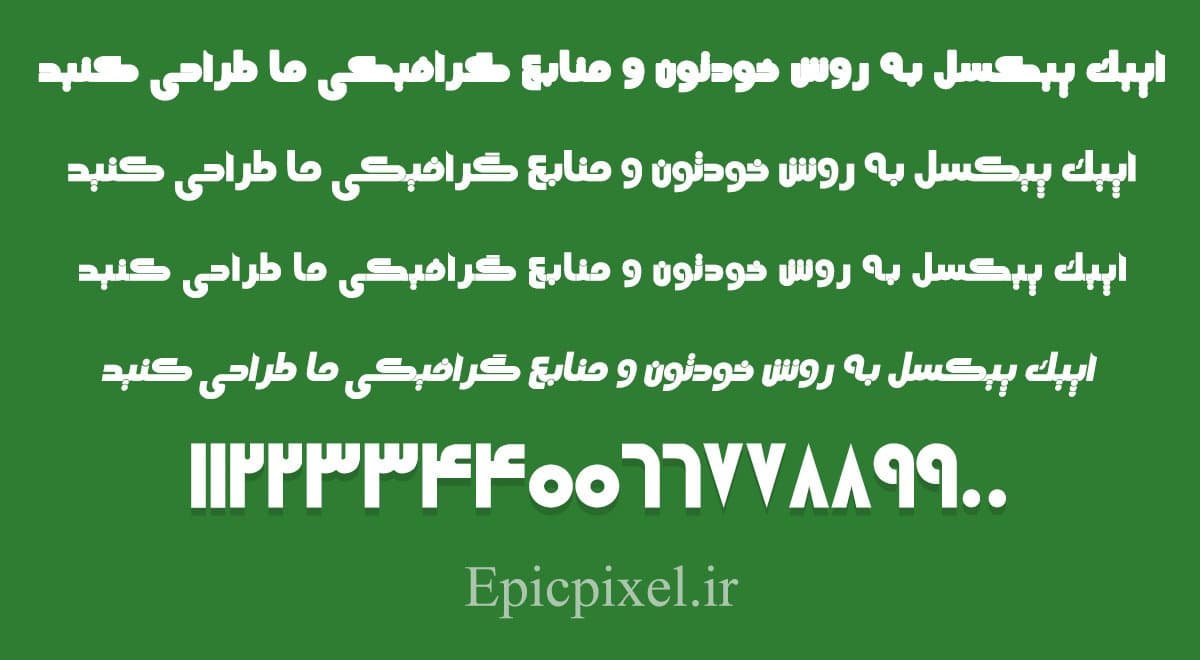 6 فونت هیلی فارسی — تصویر ۲