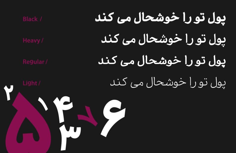 4 فونت ویژه فارسی — تصویر ۴